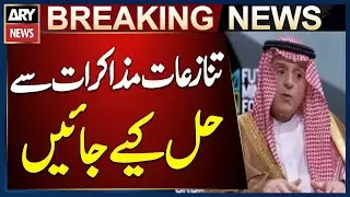 Disputes Should Be Resolved Through Dialogue, Says Saudi Minister of State for Foreign Affairs