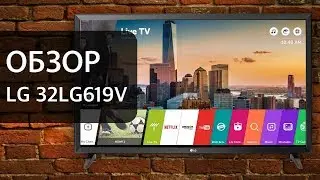Обзор телевизора LG 32LJ610V