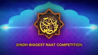 Madah-e-Mustafa | Sindh Biggest Naat Competition | SindhTVHD