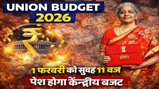 Budget 2026 Explained: Tax Slabs, GDP Growth & Impact on Middle Class | ByAnkitPandey