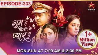 Ghum Hai Kisikey Pyaar Meiin | S1 | Ep.333 | Kya Patralekha ki ehmiyat bachi hai?