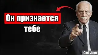 В Эти Праздничные Дни Он Думал О Тебе — И Скоро Это Проявится | Карл Юнг
