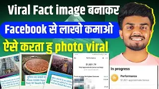 Earn lakhs from Facebook by creating viral fact images 🤑| Facebook bonus earning | Facebook photo...