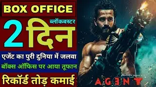 Agent Box Office Collection Day 2 | Agent Movie Collection, Akhil Akkineni, Mammotty, Agent Movie