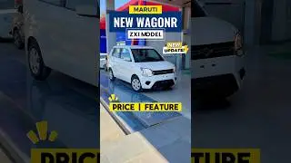 Maruti Wagon R New✅️ Model | Maruti New Wagon R | Wagon R Zxi Model | Maruti Wagon R Zxi Model 2026