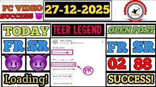 27/12/2025 Shillong&nbsp;Teer Common number Today || Shillong Teer Target Number Today ||  @TeerLegend