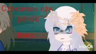 [Meme - Спи крепко, подружка~] (Читать  опис.)