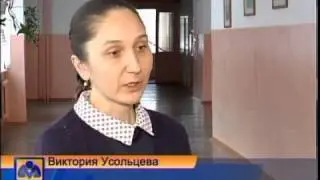 рус Школа 8