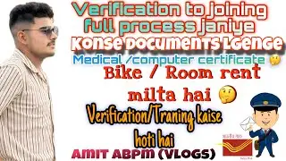 Gds document verification 2024 || Gds computer certificate  #Gds