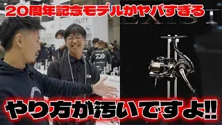 イグジスト20周年記念モデルをニコニコでお勧めする担当者と文句を言う俺