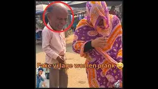 Fake village women prank public reaction video 😂 #videos #comedyprank #comedyvideo #prankvideo