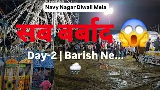 Navy Nagar Diwali Mela 2025 Day-2 &ndash; Rain spoiled the fun of the fair! 🌧️