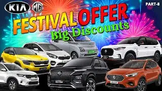 Kia & MG Cars: The Festival Discounts You Absolutely NEED to Know