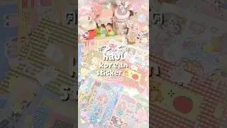 [HAUL] 🎀💖 korean stickers~! Ep.14 🍀✨️ #journal #junkjournal #sticker #haul #unboxing