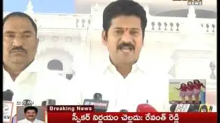 MLA Revanth Reddy Talks to Media At Assembly point  || 11-03-2016 || Mahaa News