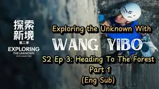 Exploring the Unknown With Wang Yibo S2 Ep3 Eng Sub