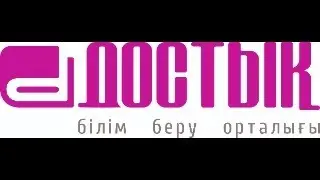 Географиядан ҰБТ нұсқасын талдау 2.2