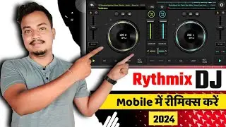 Rythmix dj, rythmix dj app tutorial, rythmix dj app kaise use kare, Disc Dj app kaise use kare, ⚡⚡⚡