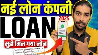 Top 5 Loan Apps 2025 | New Personal Loan App | Fast Approval & Low CIBIL Score Best App | Loan App