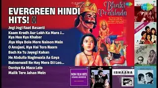 Old Bollywood Songs | Asha Bhosle | Jogi Jogi Raat Basanti | Kaam Krodh Aur Lobh Ka Mara | Old Songs