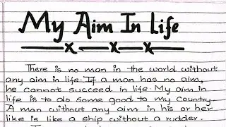 Essay on my aim in life | My dream job | Best essay on my aim in life | Short essay on my passion 