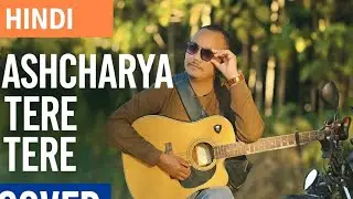 Ashcharya Tere Cover | TrueLife Umang | Hindi Christian Worship Song @GraceAhmedabad 