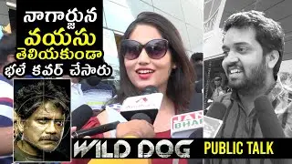 PUBLIC REVIEW: Wild Dog Movie Public Talk | Nagarjuna | Telugu Varthalu