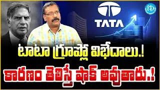 As Chakravarthy : TATA Boardroom War EXPOSED! | Inside Secrets of Tata Sons Power Battle 🔥 | iDream