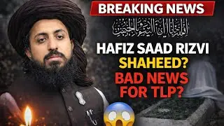 Hafiz Saad Rizvi Shaheed??? Bad News for TLP?? Govt Big Decision??? 