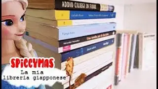 LA MIA LIBRERIA GIAPPONESE 2.0 | BOOKSHELF TOUR | #spiccymas