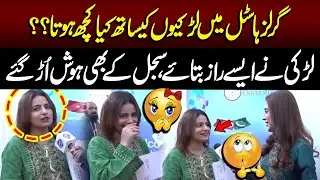 Girls Hostel Mei Larkiyo Key Sath Kiya Kuch Hota Hai? | Funkariyan | Lahore Rang