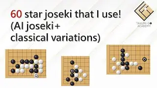 60 must know star joseki! (AI joseki + classical variations)