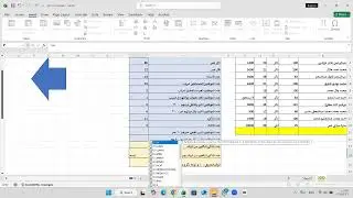 المحاضرة الخامسة - الجزء الرابع
