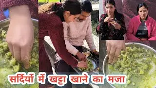 सर्दियों में खट्टा खाने का मजा😋🤤#viral #vlog #phadilifestyle #phadivibes #winterfood 