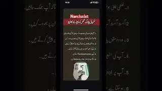 Stay away from Narsists 😡