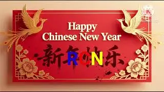 Happy Chinese New Year Plug January 25 2004