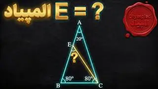 Solving the very challenging equilateral triangle geometry question 20-80-80