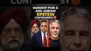 Epstein Link? 😳 Hardeep Puri & Anil Ambani Name Sparks Big Question!
