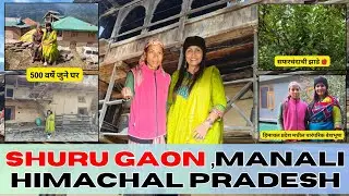 Manali Himachal Pradesh |मनालीतील शुरु गावातील ५०० वर्षे जुने घर आणि फेरफटका 😍| Shuru Gaon Manali 🏔️