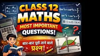 #class12 most important questions ❓