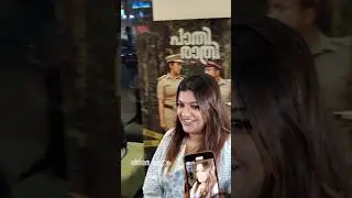 അപർണ ബാലമുരളി മിറാജ് മൂവി തീയറ്റർ വിസിറ്റ് നു വന്നപ്പോൾ 😍|APARNA BALAMURALI|MIRAGE MOVIE|ASIF QLI