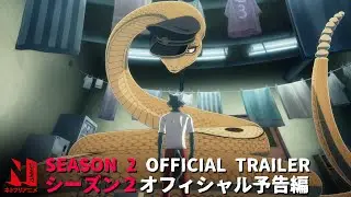BEASTARS Season 2 | Official Trailer | Netflix