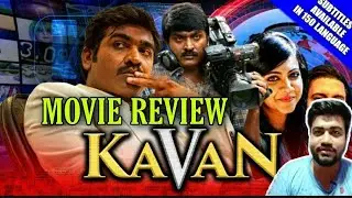 KAVAN MOVIE REVIEW