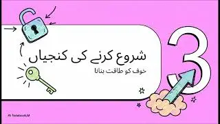 Pyare students ke liye nasihat aur mind ke liye🧠