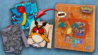 This New Pokemon Charizard Keychain Mystery Box Needs to be Made in English (15$)