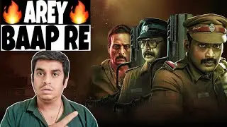 Surrender Movie Review | Ram Aswani