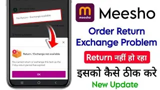 No Return Exchange Available Meesho | Meesho Return Exchange Not Available Problem