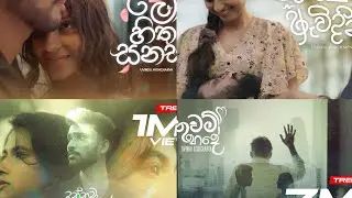 Uvindu Ayshcharya Song Collection 2026 | | හොඳම ටික එක පෙළට⚡#sinhalasongs#trending#uvinduayshcharya 