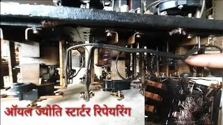 Jyoti starter repairing Jyoti starter ki star wali coil kaise nikale star coil kaise check Karen