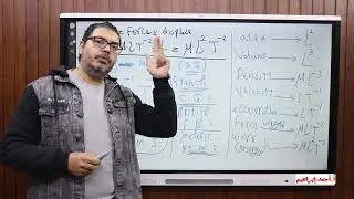 Revision physics 2 sec Part1